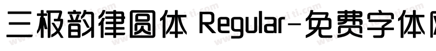 三极韵律圆体 Regular字体转换